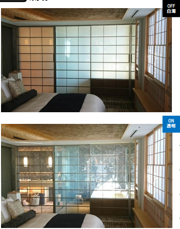 【Hotels】 Area: Aichi (installed in guesthouse bath)